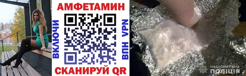Amphetamine 97%  blacksprut ТОР  сайты даркнета официальный сайт  Дзержинский 