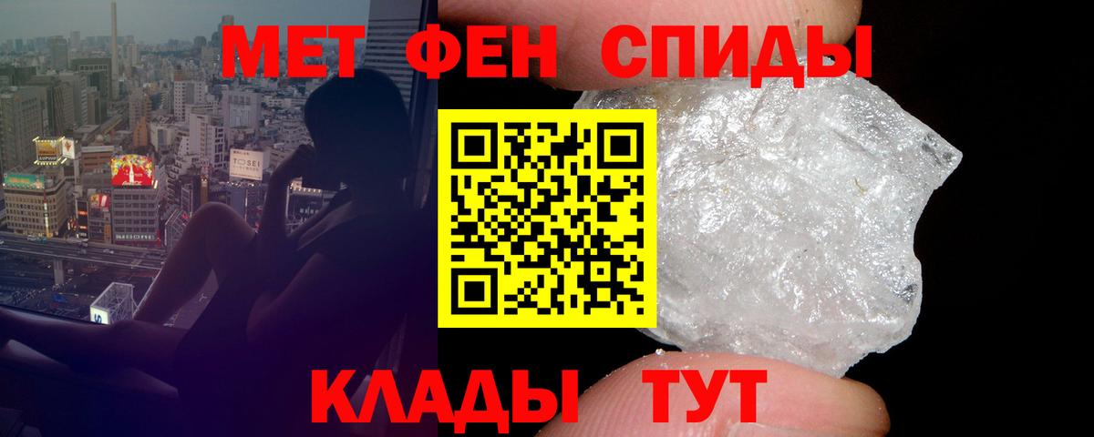 АМФЕТАМИН Розовый  Амфетамин  Дзержинский  Вход с VPN  АМФЕТАМИН 