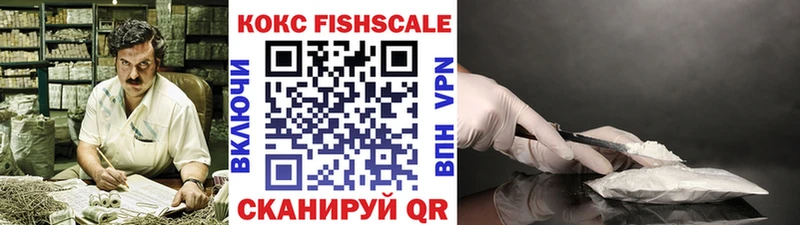 КОКАИН VHQ  где продают наркотики  МЕГА вход  Дзержинский 