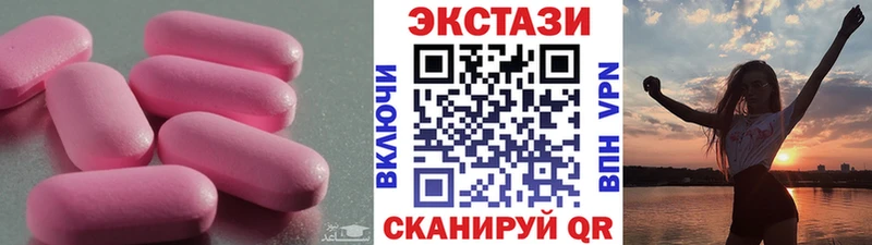 ЭКСТАЗИ бентли  Дзержинский 
