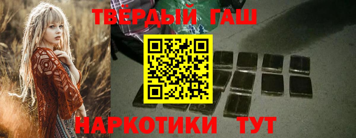 ГАШ индика сатива Дзержинский