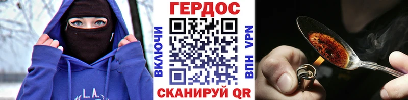 Героин Афган  OMG зеркало  Дзержинский 