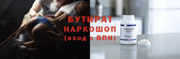 кокаин Алексин