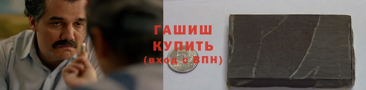 кокаин Алексин