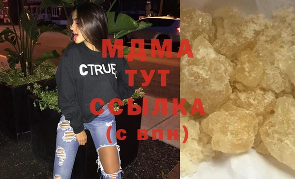 гашик Алексеевка