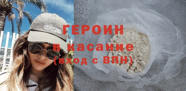 кокаин Алексин