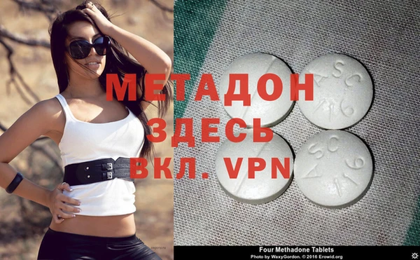 кокаин Алексин