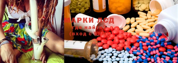 сатива Видное