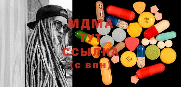кокаин Алексин