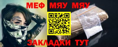 mdma Мариинск