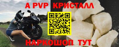 mdma Мариинск