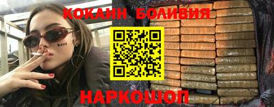 прущие крисы Малгобек