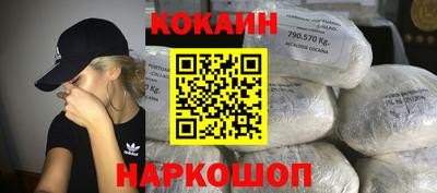гашишное масло Малоярославец