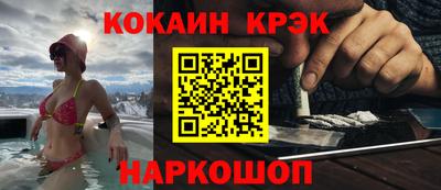 прущие крисы Малгобек
