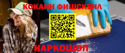 гашишное масло Малоярославец