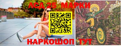 mdma Мариинск