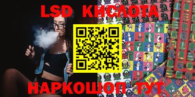 гашишное масло Малоярославец
