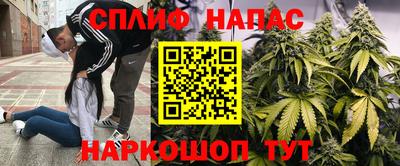 гашишное масло Малоярославец