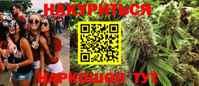 гашишное масло Малоярославец