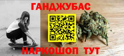 прущие крисы Малгобек