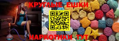 mdma Мариинск