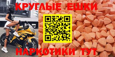 mdma Мариинск