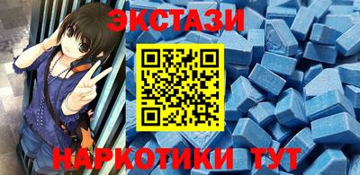 гашишное масло Малоярославец