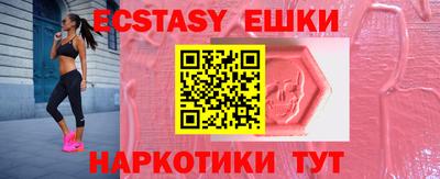 гашишное масло Малоярославец