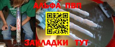 гашишное масло Малоярославец