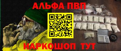 гашишное масло Малоярославец