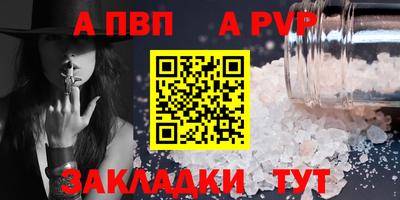 гашишное масло Малоярославец