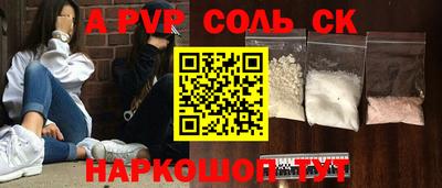 прущие крисы Малгобек