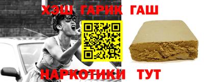 COCAINE Ливны