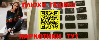 гашишное масло Малоярославец