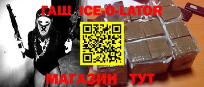 гашишное масло Малоярославец