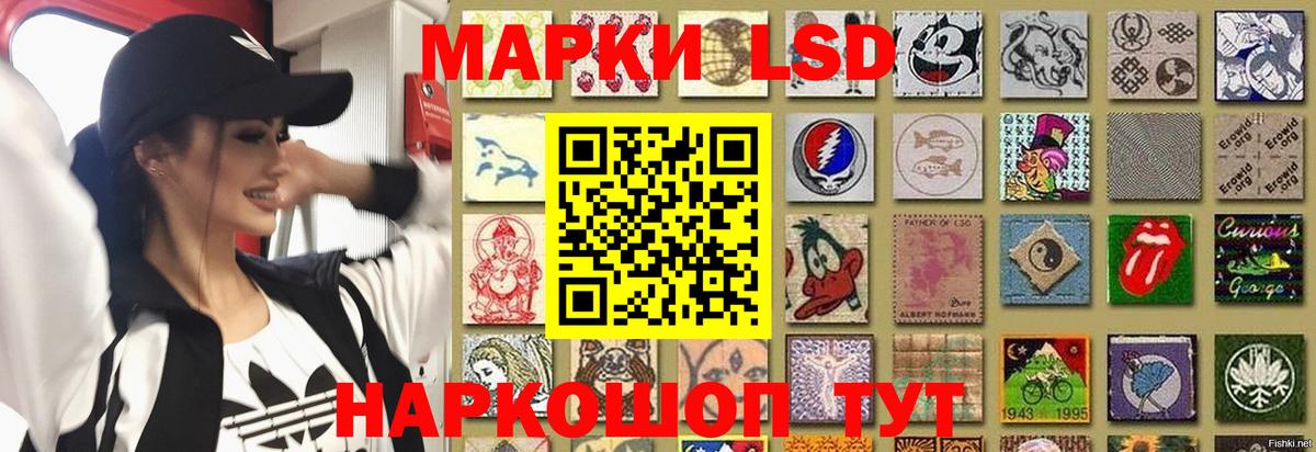 Дзержинский  LSD-25 экстази ecstasy  LSD-25 экстази  Вход с VPN  Лсд 25 экстази кислота 