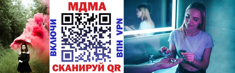 МДМА VHQ  Дзержинский 