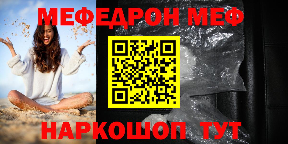 МЯУ-МЯУ 4 MMC  Вход с VPN  Дзержинский 