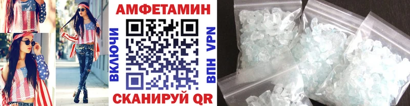 что такое   Дзержинский  Первитин Methamphetamine 