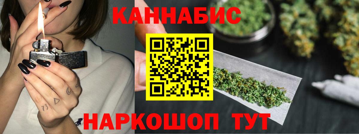 Бошки Шишки конопля Дзержинский