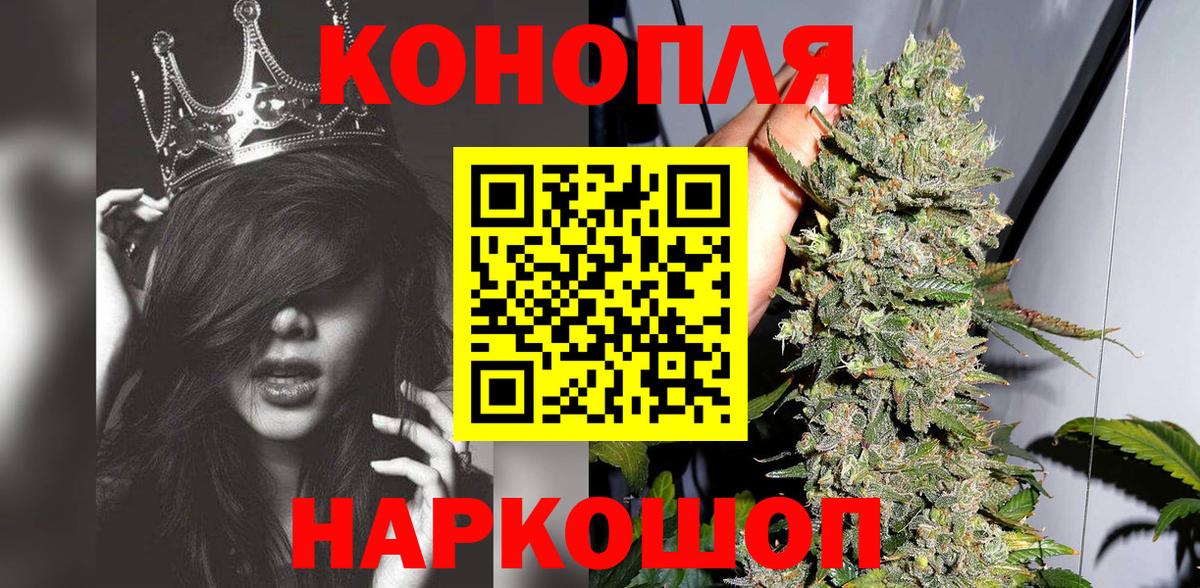 Канабис индика  Канабис индика  Канабис тримм  Дзержинский  Канабис THC 21%  Вход с VPN 